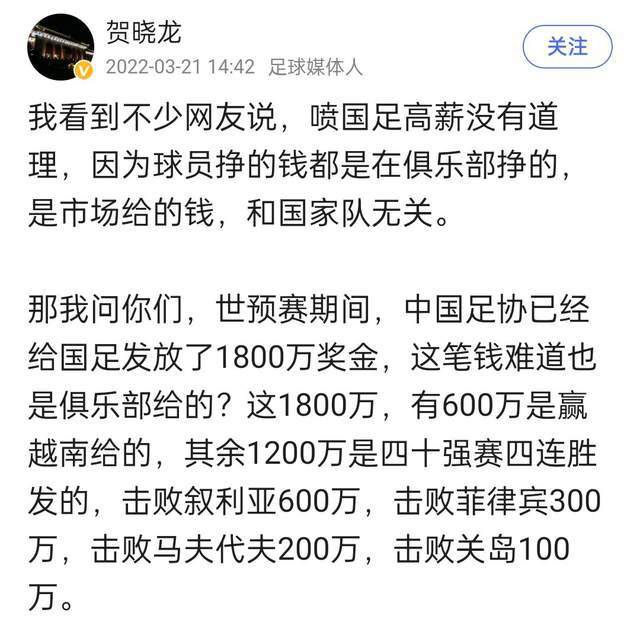 萨利巴今夏与阿森纳续约至2027年，罗马诺指出，在萨利巴签下新合同之前，巴黎、拜仁曾对这位法国中卫表示出兴趣，但萨利巴只想留在阿森纳。